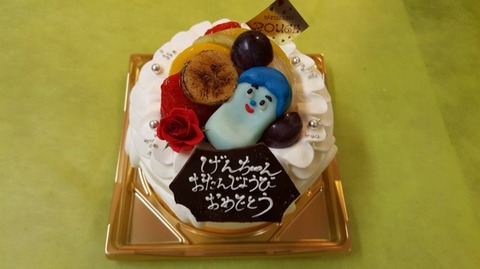 2016-09-25-15-45-28