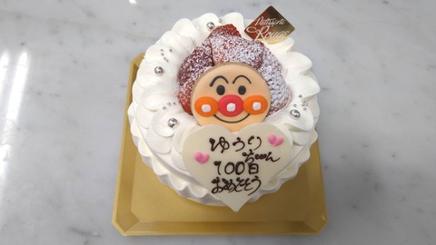 98F41031-6A8A-4D36-8B97-4E8B85D84738