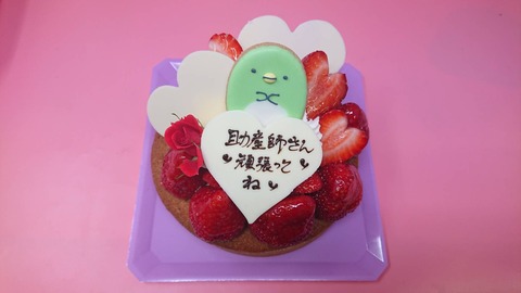 5254FE26-4349-493D-B428-9BC45D629DF9