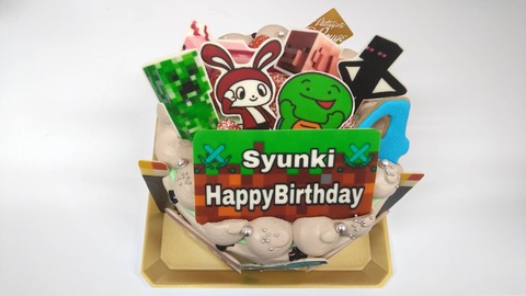 6D4395EE-FCA4-4831-89A5-4162C2115440