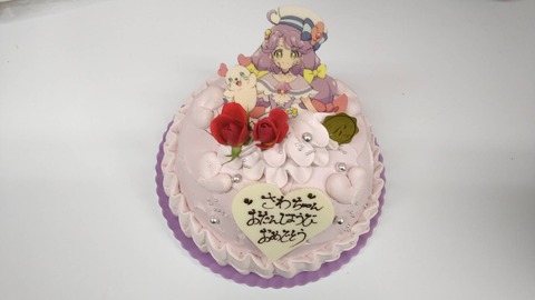 48A2C119-72F1-451F-BE8B-6004D639F5E3