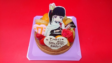 26A4C9FB-770E-4865-A6BD-496AE5FC530F