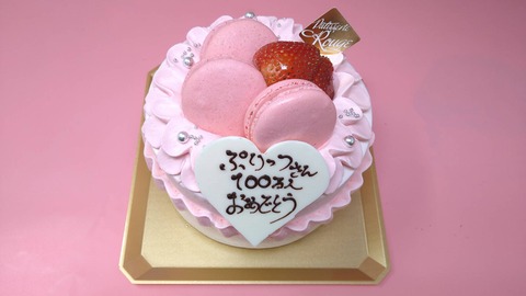 A051E609-B4C0-4F99-86A8-410051287080