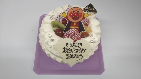 A1837650-B9F8-48C0-B845-AD678CB4AC8B