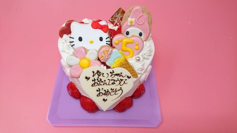 BDD8EE53-7DBD-473C-B798-2B705AA4F601