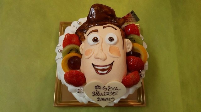 Birthday Cake No 563 Patisserie Rouge