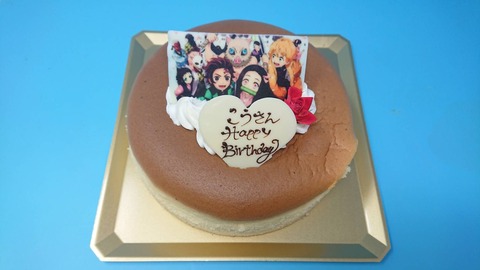 581CDB8A-76ED-405C-9D61-74580EB09BC2