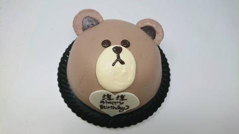 C3C8C44F-8E53-44DB-968F-B9B0AC9AFDBE