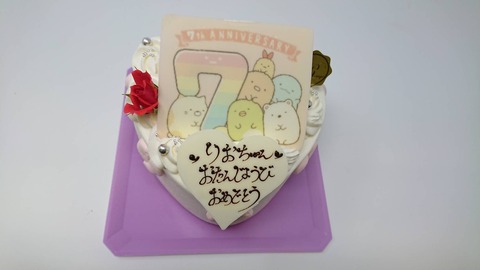 B2B833A9-40FD-43D1-A797-D072E9D674B5