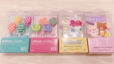 BFA8CD57-552C-4013-9780-606D113A4EBB