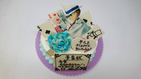 61552FD5-0679-4445-AD90-032158C95572