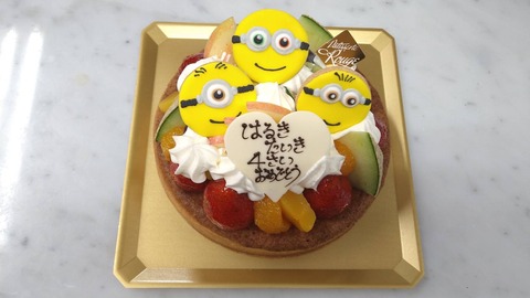 AAB1A40E-7110-4E69-BD14-B84BC3B1DF96