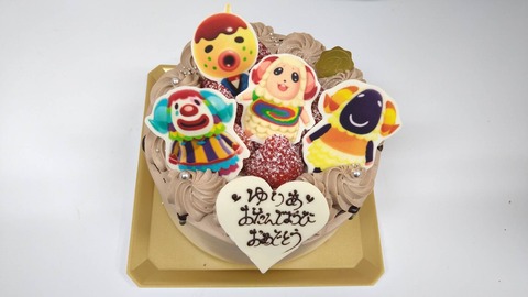 A138DB0D-571B-4311-AAD9-57A685F259BB