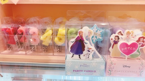 DF61E68A-B556-4DB7-94F1-993F681CE561