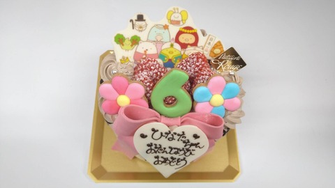 BDE4A8EC-B69A-4471-86D0-A94B1952475C