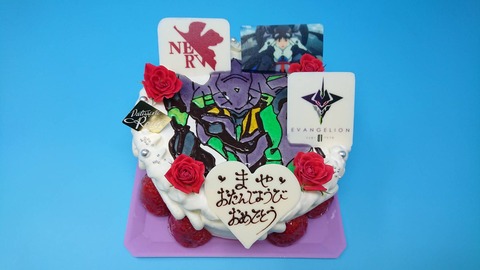 294AF8AD-7FAD-4C05-9BB6-847B051CE67F