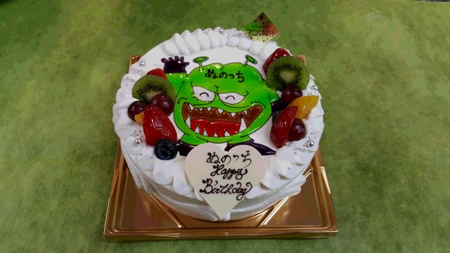 Birthday Cake 397 Patisserie Rouge
