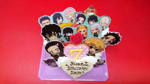 0FD5C08A-3AFC-4905-8707-E25F379C4308