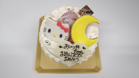 D2AE180C-E85B-4E79-A33E-32DAF2BE065D