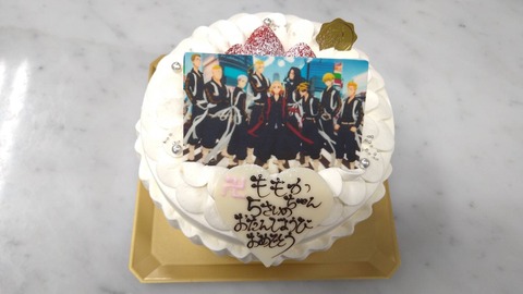 0E457E81-EDB8-43EB-A269-C4F8B5838B6F