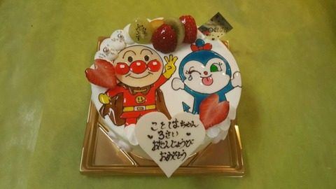 2017-01-06-22-27-42