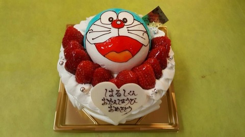 2015-12-31-22-55-18