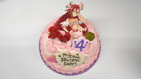 D6EAD94C-F443-4DC3-93E7-7B95EA0823FA