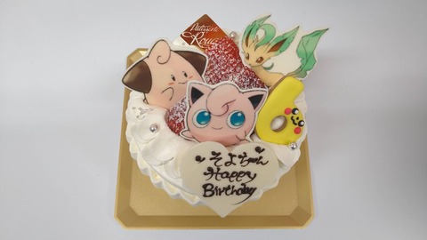 61C11631-C4B7-4AF2-9918-0C597C4D5258