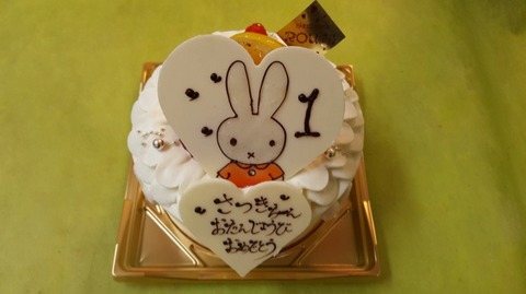 2016-05-28-11-21-41
