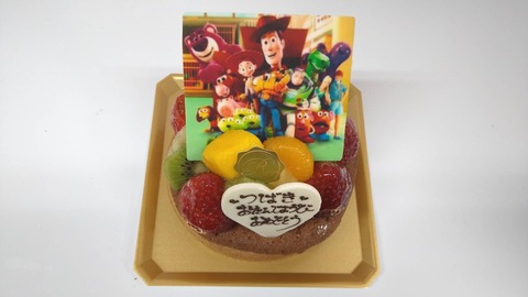 BB3FFE7F-E825-4129-A551-FC6C1D9EE29D