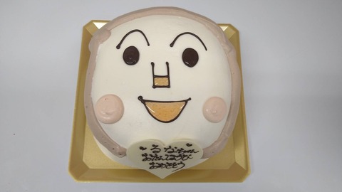 09D76A26-4029-43E2-9A6A-8DF1CB4522DF