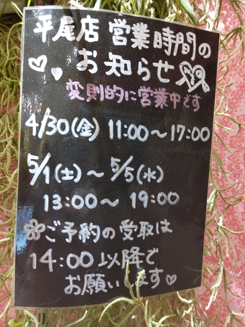 21-04-30-11-15-53-270_photo