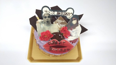 4AC0BBD9-18E8-4704-9767-D5FB0B991468