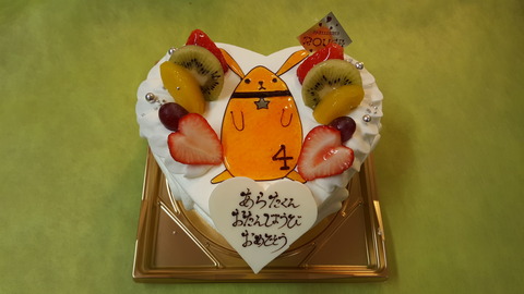 450fe996.jpg