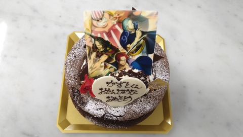 BE82A5E2-545F-4F60-B852-57D254575277