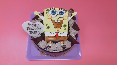 1FECC261-A9C6-4B94-B1ED-5633320BD8C4