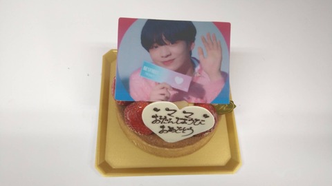 91030538-54D9-49F9-A95B-A235F73A0F0D