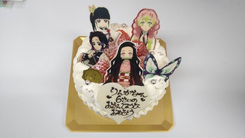 C5EE0495-3652-497D-AD6A-3AC34C7DB22D