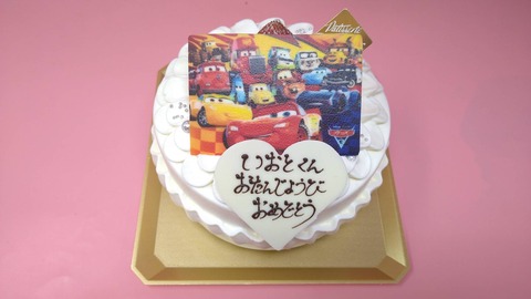6DB7598F-94A5-45B2-B958-8195E008B0EF