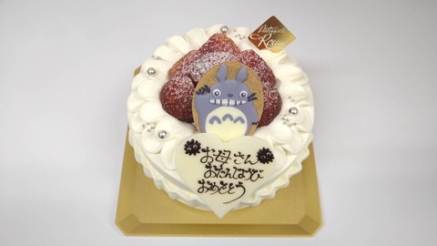 70A0A46E-12D7-42A6-B6A1-D65F7434E1CB