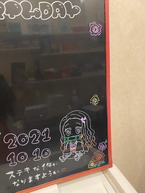 1E1EC25D-ED51-4138-8026-ABDCC5FD9D2E