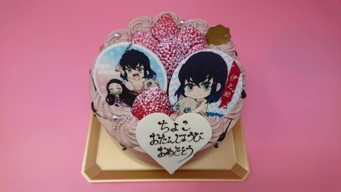 9EBDEE0D-F53D-4C01-B12F-370DD084821B