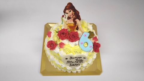 865EBF8A-BB14-41B7-9392-90264258A0C1