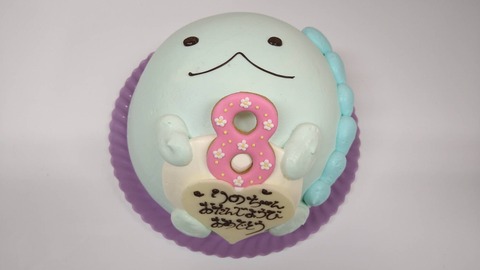 EEA55E5A-1854-47E4-AD4B-B32B52C784F2