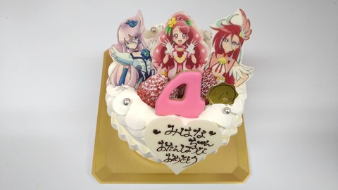 876DE0C9-BE89-4ACC-B607-9B785C877F2E