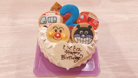 4482F0E2-AF04-4DAE-8611-93ABA624F79E