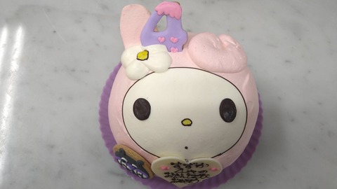 A5F8A95E-8F82-42BE-BAA3-F21E5FF68B00