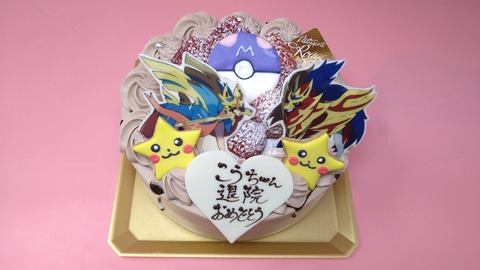 EA171E23-242C-40EF-B130-5FA1592E1EEA