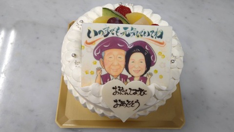 C4241163-D726-4EEA-98AF-E211FD346ABA