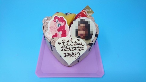 BDBEAE96-6FA0-418D-9B12-D0896039640A